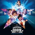 LIVE MOVIE in 3D CHOSHINSEI SHOW 2010 オリジナル・サウンドトラック CD+ブックレット 初回限定盤 中古 CD