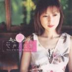  heart voice -Song of My Heart- CCCD used CD