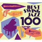  the best * swing * Jazz 100 5CD rental used CD