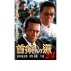  шея . к дорога 24 прокат б/у DVD