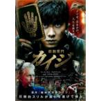  kai ji животное мир прокат б/у DVD