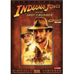 インディ ジョーンズ 最後の聖戦 レンタル落ち 中古 DVD