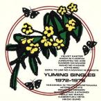 YUMING SINGLES You min одиночный z1972~1976 б/у CD