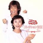 NHK... san ..... коллекция BOX прокат б/у CD