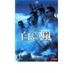  белый гроза прокат б/у DVD