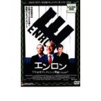 エンロン 巨大企業はいかにして崩壊したのか? レンタル落ち 中古 DVD