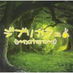  Ghibli Cafe nature прокат б/у CD