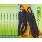 若葉のころ 全6枚 第1章〜最終章 レンタル落ち 全巻セット 中古 DVD