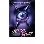  лабиринт *ob* кошмар прокат б/у DVD