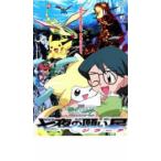 劇場版 ポケットモンスター アドバンスジェネレーション 七夜の願い星 ジラーチ レンタル落ち 中古 DVD