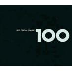 ベスト・シネマ・クラシック 100 :6CD レンタル落ち 中古 CD