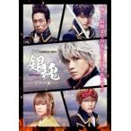 dTVオリジナルドラマ 銀魂 ミツバ篇 レンタル落ち 中古 DVD