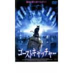  призрак catcher прокат б/у DVD