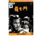 羅生門 レンタル落ち 中古 DVD