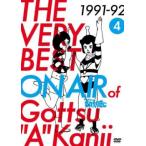 THE VERY BEST ON AIR of _E^Ê 1991-92 vol.4 ^  DVD