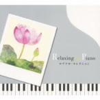  сирень расческа ng* фортепьяно Kobukuro * коллекция б/у CD