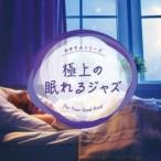  первоклассный. ... Jazz б/у CD