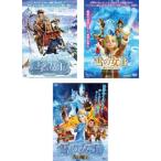  снег. женщина .(3 шт. комплект )1, новый ...., огонь. Devil Kings прокат б/у DVD