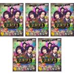 ネメシス 全5枚 第1話〜第10話 最終 レンタル落ち 全巻セット 中古 DVD