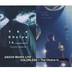 DAICHI MIURA LIVE COLORLESS The Choice is _____ 4CD 中古 CD