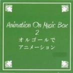  музыкальная шкатулка . анимация б/у CD