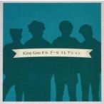 King Gnu музыкальная шкатулка коллекция б/у CD