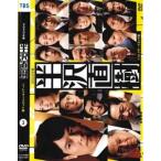 半沢直樹 2020年版 ディレクターズカ
