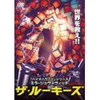 ザ・ルーキーズ【字幕】 レンタル落ち 中古 DVD