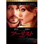  Tourist прокат б/у DVD