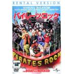  Pirates * блокировка v в аренду для б/у DVD