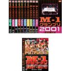 M-1 グランプリ 完全版 全11枚 2001〜2010と the FINA