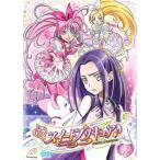 スイートプリキュア♪ 7 レンタル落ち 中古 DVD