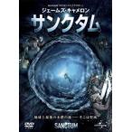  thank tam прокат б/у DVD