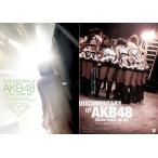 DOCUMENTARY of AKB48 все 2 листов 10 год после, девушка ... сейчас. собственный . какой . думаю..?* девушка ... царапина есть в то время как, сон . смотреть прокат комплект б/у DVD
