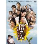  доверие san уголь . блок. Serena -tev в аренду для б/у DVD