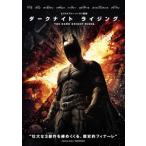  темный Night Rising прокат б/у DVD