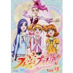 ショッピングフレッシュプリキュア フレッシュプリキュア! 4(第10話〜第12話) レンタル落ち 中古 DVD