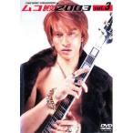 ムコ殿 2003 vol.3 レンタル落ち 中古 DVD  テレビドラマ