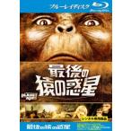  последний. Planet of the Apes Blue-ray диск прокат б/у Blue-ray 