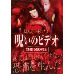 ho... был!... видео THE MOVIE прокат б/у DVD