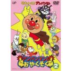 Soreike! Anpanman Anpanman ......2 прокат б/у DVD