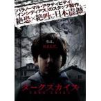 ダークスカイズ レンタル落ち 中古 DVD