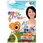 happy!klapi-....... нет - - moni -! б/у DVD
