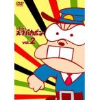 レレレの天才バカボン 2(第5話〜第8話