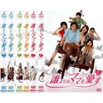 誰よりもママを愛す 全6枚 第1話〜第1