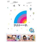  Ame to--k23a прокат б/у DVD