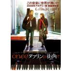 ONCEda Brin. улица угол . прокат б/у DVD