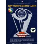 2009 WORLD BASEBALL CLASSIC TM official record DVD rental used DVD