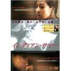 【中古】 インディアン・サマー [レンタル落ち] [DVD]