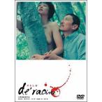 [ б/у ]....[ прокат ] [DVD]